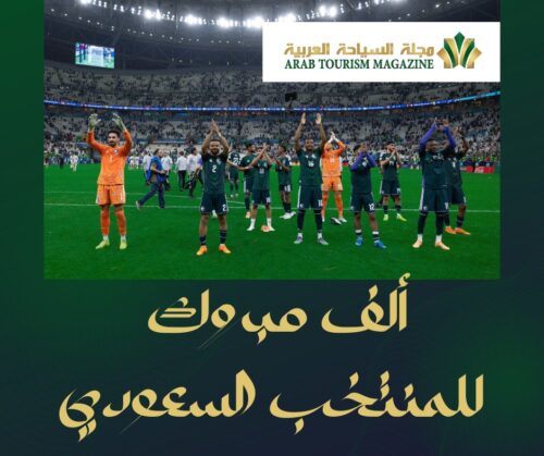 الدوسري يصنع وكنو يحسم والسعودية تتجاوز فلسطين بعد صراع ماراثوني