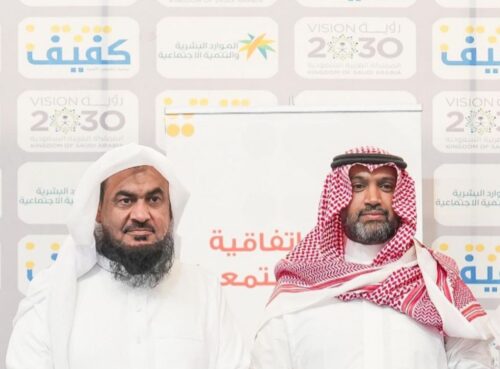 جمعية كفيف تكرّم موارد القيادة Macx تقديرًا لجهودها في تمكين المكفوفين لعام 2025