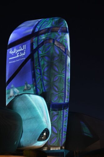 برعاية أمير المنطقة الشرقية: “إثراء” يعلن فتح باب التسجيل لمبادرة “الشرقية تبدع” في نسختها السادسة