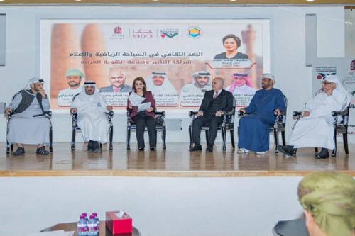 اختتام فعاليات ملتقى (البعد الثقافي في السياحة الرياضية و الاعلام… شراكة التأثير و صناعة الهوية العربية ) بالعاصمة القطرية الدوحة