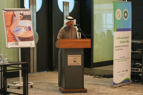 *مؤسسة الأمير محمد بن فهد تطلق ورشة «التطوع المستدام.. رؤية سعودية» بالرياض*