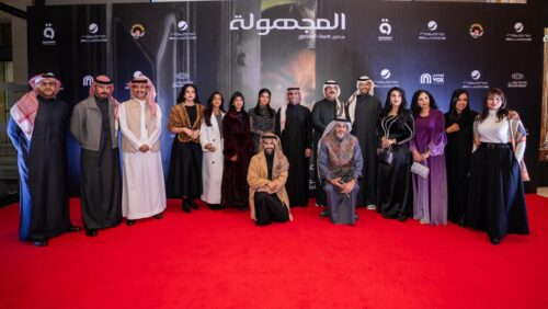 انطلاق عروض فيلم “المجهولة” في دور السينما بالسعودية والخليج