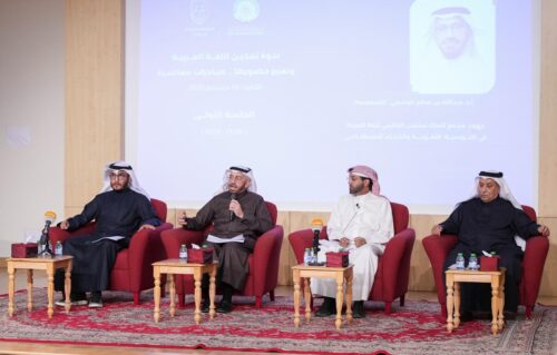 الكويت.. ندوة البابطين الثقافية ترسم ملامح تمكين العربية في العصر الرقمي