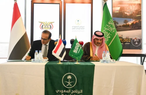 دعم سعودي شامل لتعزيز التنمية وتحفيز التعافي الاقتصادي في اليمن
