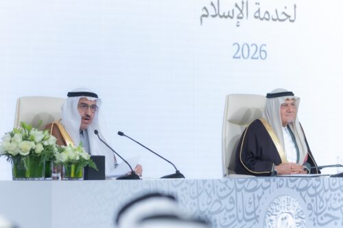 الرياض.. الكشف عن الفائزين بأفرع جائزة الملك فيصل لعام 2026م
