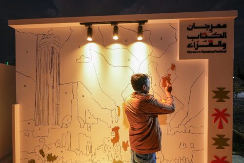 جداريات تفاعلية بمهرجان الكتّاب والقرّاء
