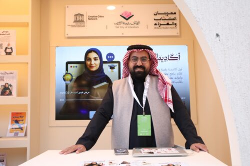 قصائد بين الطرق” منصة شعرية بمهرجان الكتّاب والقرّاء .