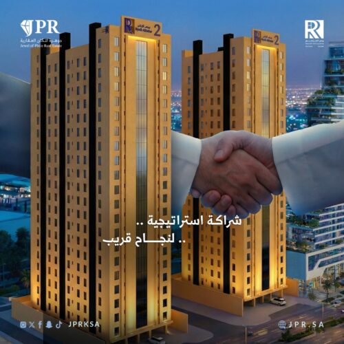إطلاق أكبر مشروع أبراج سكنية في المنطقة الشرقية .. «جوهرة المكان» تُطلق مشروع أبراج روض الخزامى السكنية بعد توقيع اتفاقية حصرية