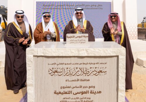 سمو محافظ الأحساء يقود استثمارًا يتجاوز مليار ريال في رأس المال البشري بوضع حجر الأساس لمدينة الموسى التعليمية