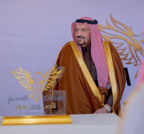 سمو أمير منطقة القصيم يكرم فرع وزارة الصحة بالمنطقة