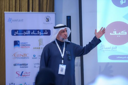 إنطلاق أولى فعاليات ملتقى التميز في التدريب بنسخته الثانية بالرياض