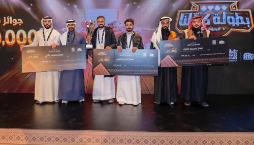 100 ألف لاعب يختتمون بطولة “كمّلنا” للبلوت في موسم الخبر