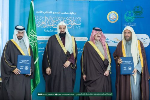 برعاية سمو أمير المنطقة الشرقية … قبس توقّع مذكرة تعاون مع هيئة الأمر بالمعروف والنهي عن المنكر لتعزيز القيم والوسطية في المجتمع