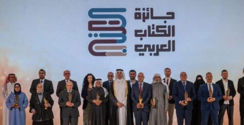“الشيخ ثاني بن حمد آل ثاني يكرم الفائزين بجائزة الكتاب العربي في دورتها الثالثة بحضور نخبة ثقافية ودبلوماسية”