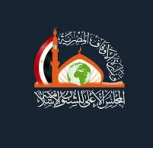 مشاركة سعودية فاعلة في مؤتمر المجلس الأعلى للشؤون الإسلامية بالقاهرة
