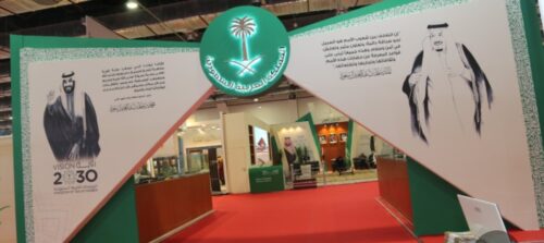 الندوة العالمية”: الجناح السعودي المشارك بمعرض القاهرة الدولي للكتاب 2026.. منارة معرفية تُجسِّد ريادة المملكة