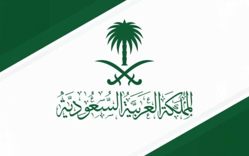 ٢٠٠مليون دولار إجمالي التبرعات للصندوق.. المملكة تقدّم 39 مليون دولار لدعم الصندوق العالمي لمكافحة الإيدز والسل والملاريا