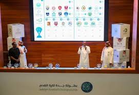 انطلاق منافسات بطولة جدة لكرة القدم 2026