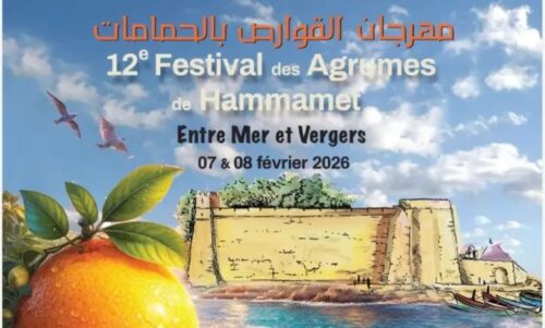 تونس الحمامات تستحضر مجد بساتينها: الدورة 12 لمهرجان القوارص احتفاء بالهوية والتراث