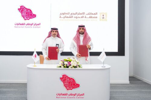 المركز الوطني للفعاليات يوقع اتفاقية تعاون مع المكتب الاستراتيجي لتطوير منطقة الحدود الشمالية