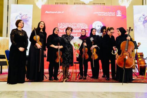 حفل توزيع “جائزة الأمير عبد القادر” تحت رعاية وزيرة الثقافة والفنون