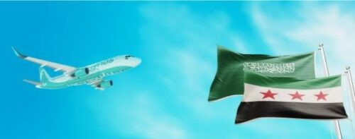 تأسيس شركة “طيران ناس سوريا” بشراكة بين طيران ناس وهيئة الطيران المدني السوري