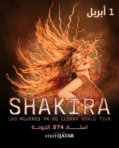 Visit Qatar تعلن عن حفل غنائي للنجمة العالمية شاكيرا في استاد 974