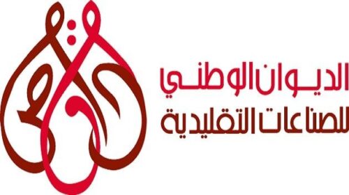 الديوان الوطني للصناعات التقليدية يعزز التواجد التونسي في الأسواق العالمية عبر بوابة فرنكفورت