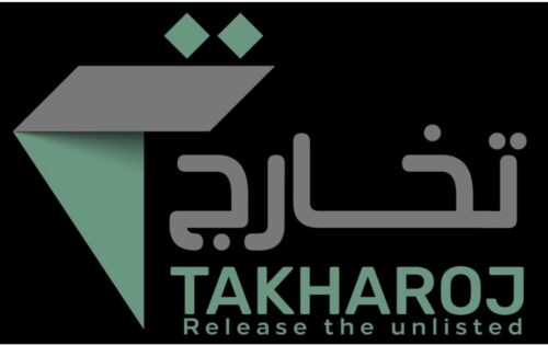 هيئة سوق المال تمنح «تخارج» الموافقة المبدئية لإنشاء منصة تقنية لنقل ملكية أسهم الشركات غير المدرجة