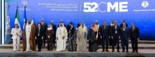 المملكة تشارك في اجتماع اللجنة الإقليمية للشرق الأوسط بمنظمة الأمم المتحدة للسياحة في الكويت