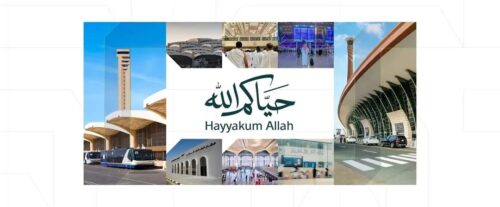 جاهزية على مدار الساعة.. 27 مطارًا بالمملكة تعزز استعداداتها لذروة موسم العمرة خلال شهر رمضان