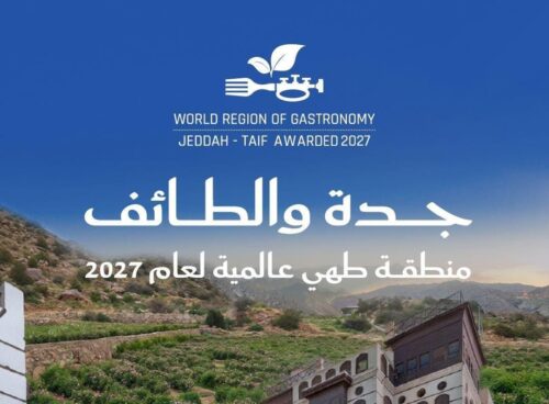 جدة والطائف تنضمان إلى منصة المناطق العالمية وتنال لقب منطقة طهي عالمية لعام 2027