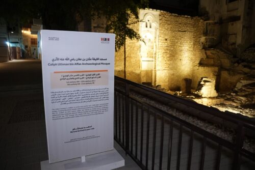 مسجد الخليفة عثمان بن عفان تاريخ عريق يمتد لأكثر من 1400 عام في قلب جدة التاريخية