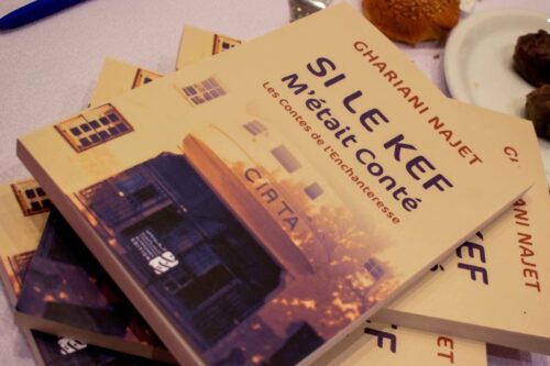 “لو حكت الكاف”: نجاة غرياني تفتح خزائن الذاكرة في رحلة بين الواقع والأسطورة