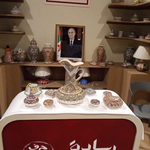 الملتقى الدولي الأول للصناعات التقليدية