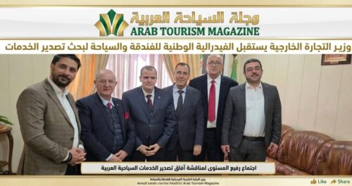 وزير التجارة الخارجية يستقبل الفيدرالية الوطنية للفندقة والسياحة لبحث تصدير الخدمات.