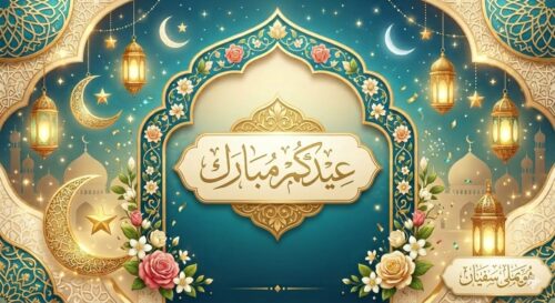 اتحاد الكتاب التونسيين يدعو منتسبيه إلى المشاركة في الدورة الأربعين لمعرض تونس الدولي للكتاب