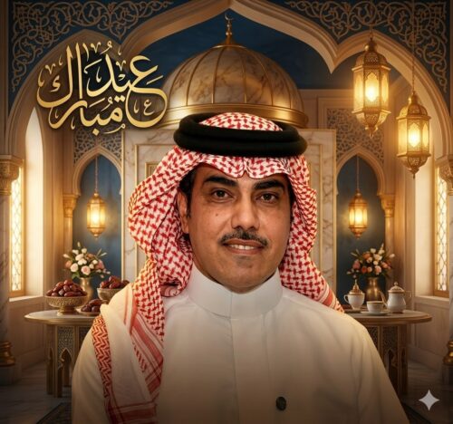 رئيس مجلس إدارة مجلة السياحة العربية يهنئ القيادة بمناسبة عيد الفطر المبارك