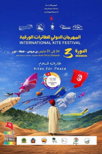 تونس، سماء توزر تتزين بـ “طائرات السلام”: اختتام فعاليات المهرجان الدولي للطائرات الورقية