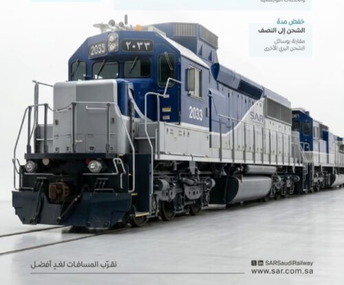 الخطوط الحديدية السعودية تطلق ممرًا لوجستيًا دوليًا يربط موانئ الخليج العربي بالأردن ودول شمال المملكة