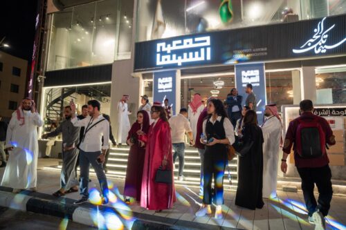 جمعية السينما تستكشف «أسرار المانجا» في سينماتك الخبر