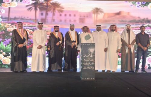 انطلاق مهرجان «عالم النباتات والزهور» الأول برعاية محافظ القطيف*