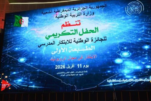 أشبال اليوم يصنعون المستقبل بالابتكار