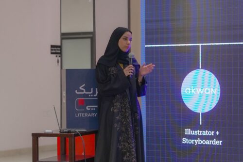 جمعية السينما تختتم فعالية “عوالم تُرسم وتُروى” في سينماتك الخبر