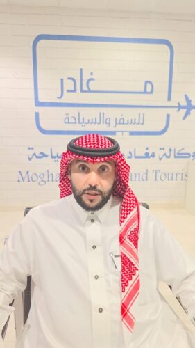 قراءة ميدانية لسوق السفر السعودي 2026: بين تغير السلوك ونمو السياحة الداخلية