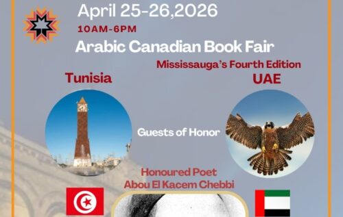 تونس في قلب كندا.. احتفاء استثنائي بالثقافة والجمال في معرض الكتاب العربي الكندي