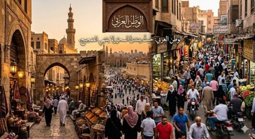 خارج حدود “البهرج”: لماذا الأوطان العربية أولى بالاستكشاف؟