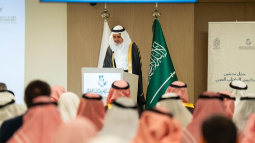 مركز الملك فيصل يدشن “كرسي الكتاب العربي” لتعزيز دراسة تاريخ الكتاب العربي وتطوير حقوله المعرفي