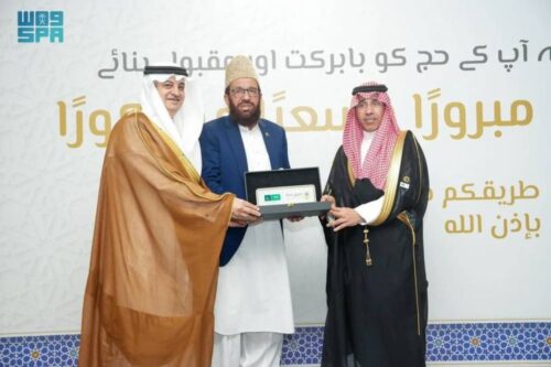 المملكة تُدشن “طريق مكة” بمدينة لاهور الباكستانية