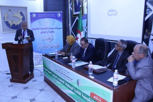 تنظيم دورة تكوينية لفائدة رؤوساء الدواوين المحلية للسياحة والجمعيات الوطنية ذات الطابع السياحي بولاية أم البواقي